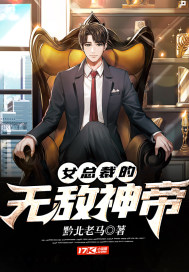 锦红鸾