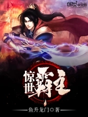 笑傲江湖2东方不败