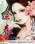伊人香蕉