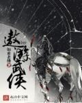 百岁之好一言为定剧情介绍