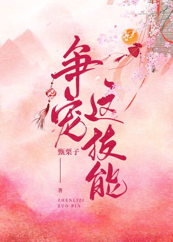 月夜在线观看免费版高清