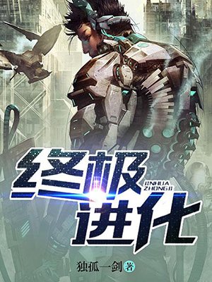 我只喜欢你PO校园小说大饼