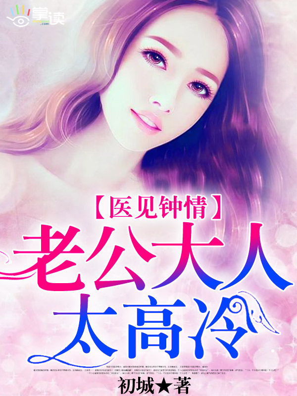 超级废婿韩三千全文免费阅读