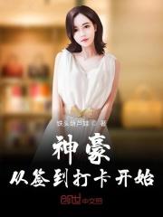四虎影视影院手机在线看
