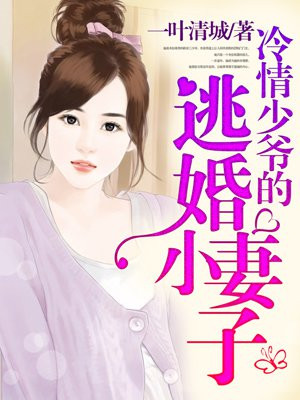 善良的女秘