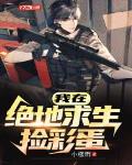 奴妻要翻身20个番外