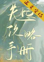 卫老汉与淑蓉无删减版