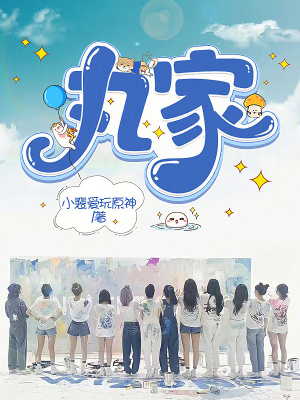 韩剧向日葵