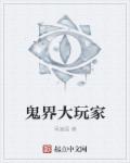 穿成民国大佬的姨太太
