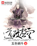 黎安江深的小说全文免费阅读在线笔趣阁