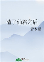 空井仓55电影在线