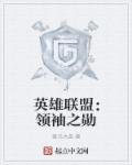 我想看大秧歌