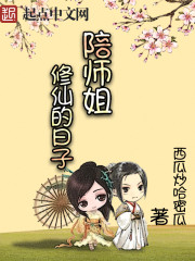 另类春色校园小说
