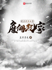 老婆爱上我txt下载
