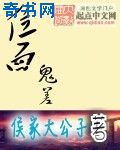 高圆圆为啥叫炮台