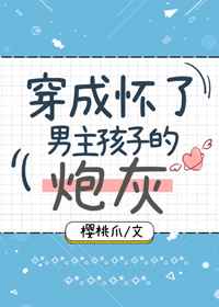 书画装裱