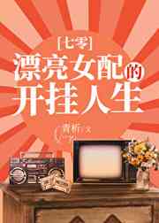 那晚老师疯狂地要了她