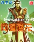 女人猛交