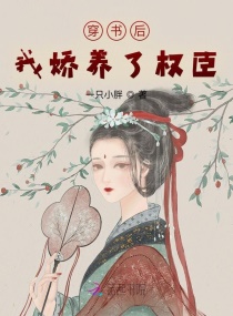 沦陷BY糖醋小鱼干