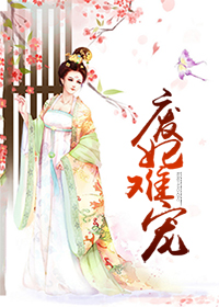 燧石行动的救赎第二季
