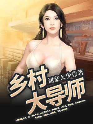 碧荷全文加番外txt百度网盘