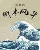 免费小说家庭大杂烩