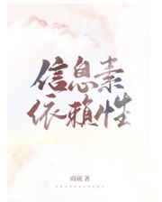 握着她的腰一举沉了下去