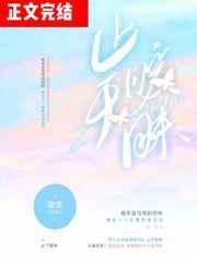 严铮
