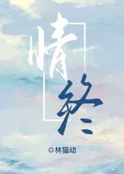热血航线秘密商店