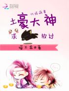 花都狂少