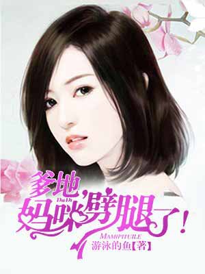 古装抹胸美女