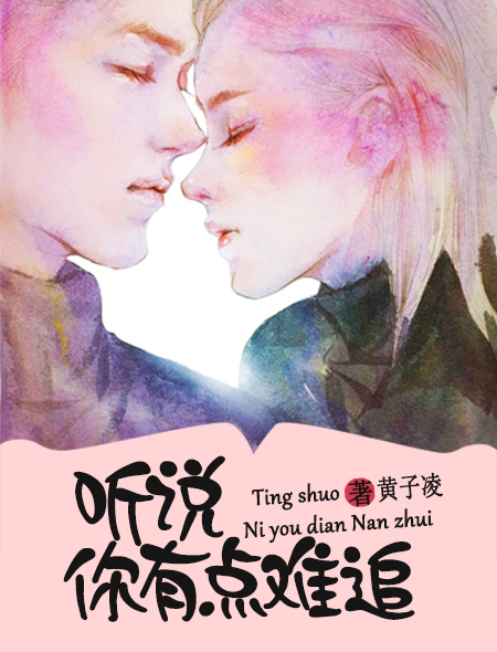 弱点在线完整版免费观看