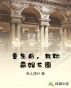透视性魅力