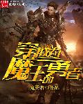 催眠师的禁脔