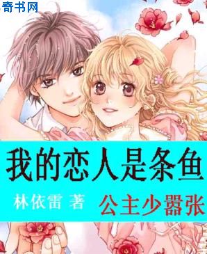 小泽玛丽亚电影
