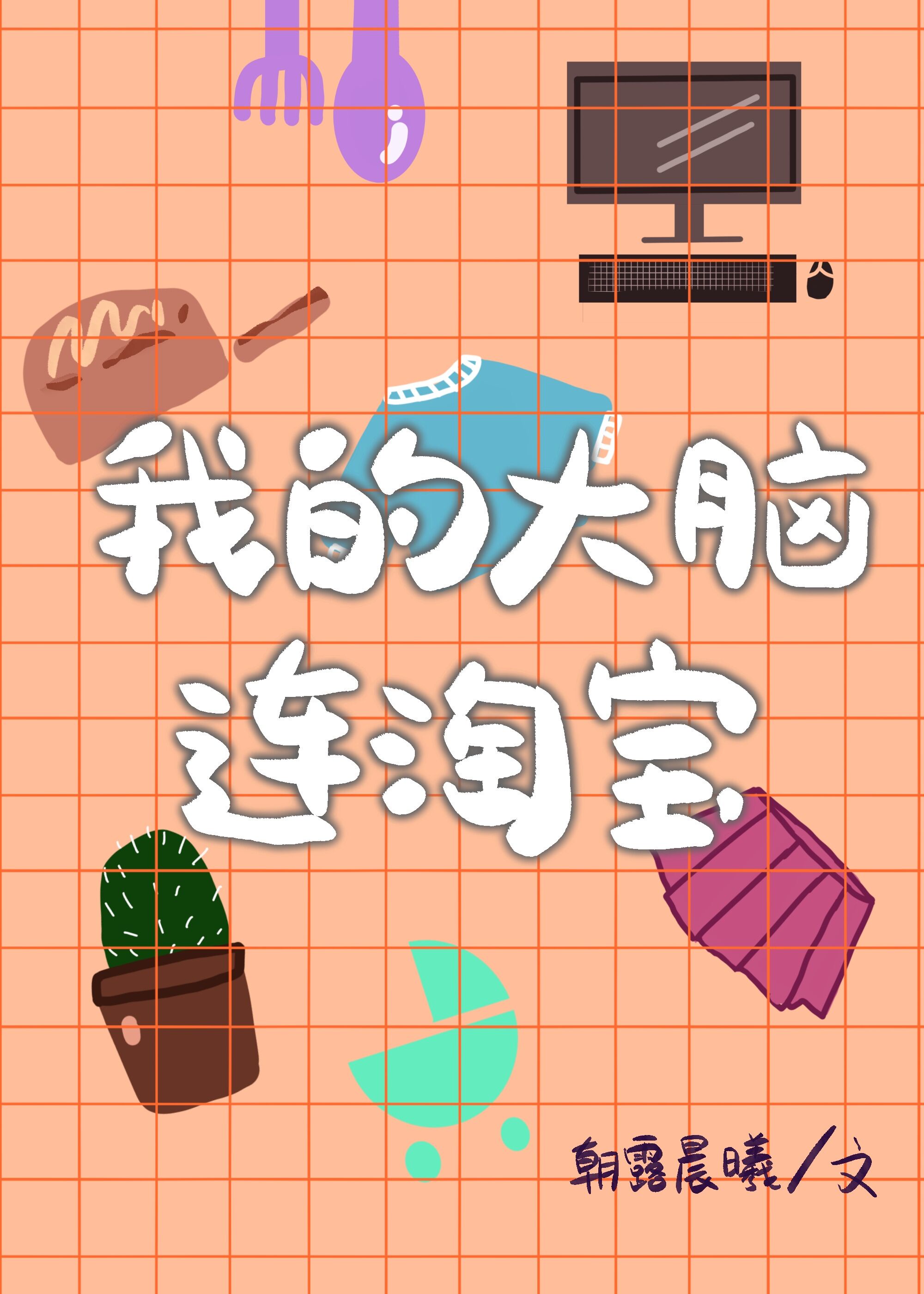 范冰冰的下面私照