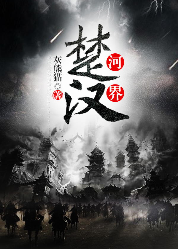 爸放手我是你媳妇怎么回复
