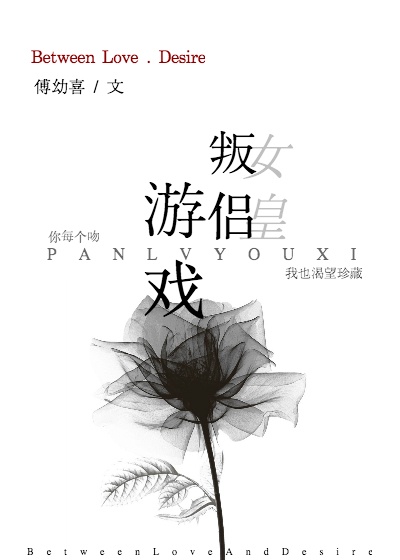 美女穿丁字裤