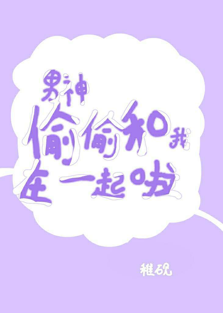 大佬都爱我