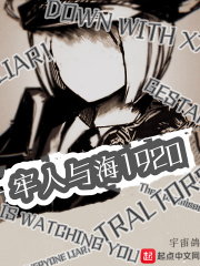 鬼作动漫1无删减在线播放