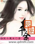 我独自升级漫画免费全集96漫画网