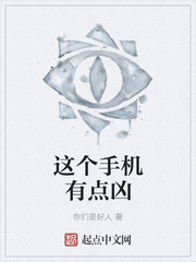 金妮 韦斯莱