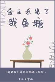 女女abo