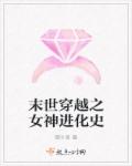 穿越王妃元卿凌
