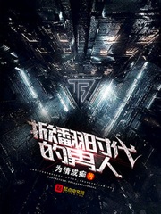 斗破苍穹之银宗肆彩