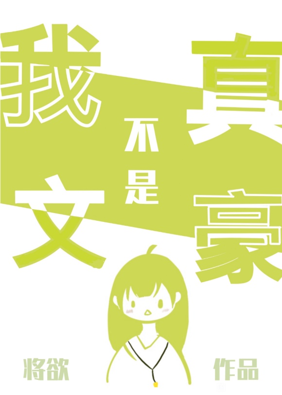 奇特吧