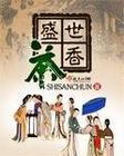 香草与咖啡