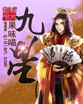 六年级女生图片