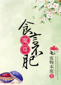 李毅吧邪恶310期动态27报