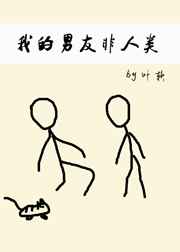 舞魅馆可可私密视频